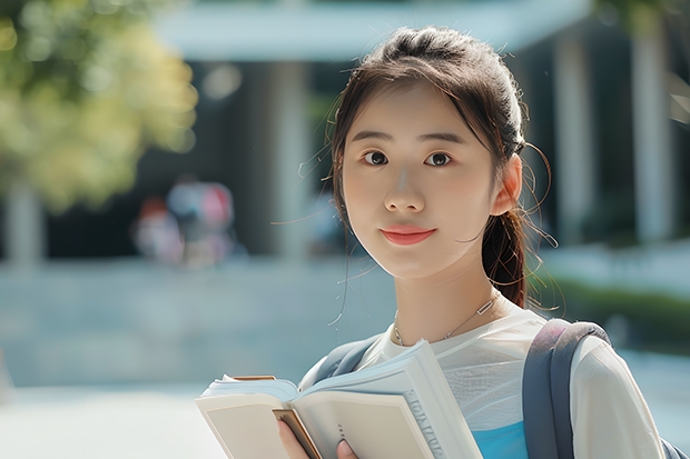 绥化学院最低多少分能录取 黑龙江历年录取分数线